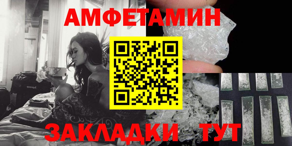 гидра ТОР  Амфетамин 97%  АМФЕТАМИН  Вход с VPN  АМФЕТАМИН  Нижневартовск 
