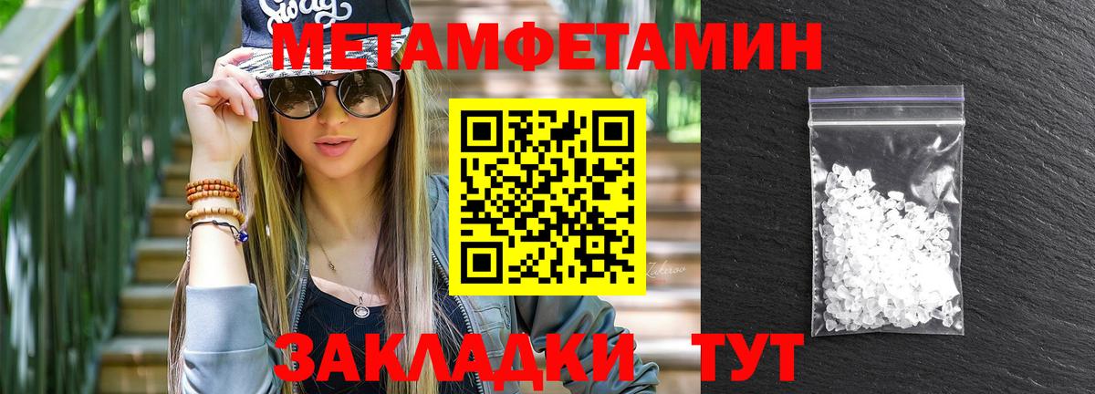 Amphetamine 97% Нижневартовск