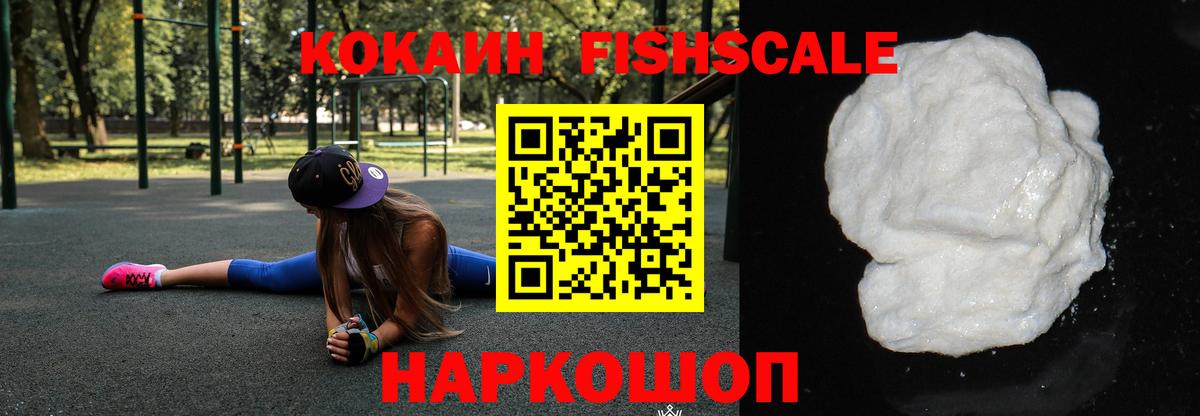 Нижневартовск  Кокаин VHQ  Кокаин  COCAIN 97%  цена   Вход с VPN 