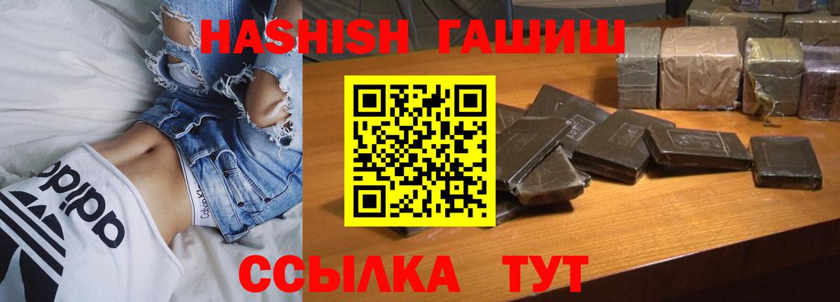 Гашиш VHQ  ГАШИШ AMNESIA HAZE  Вход с VPN  закладка  Нижневартовск 