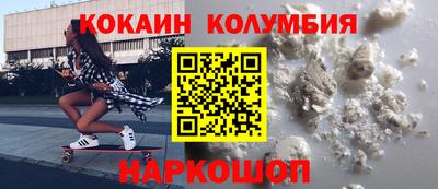 героин Донской