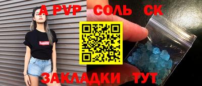 гашик Дубна