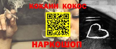 альфа пвп VHQ Донецк
