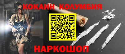 героин Донской