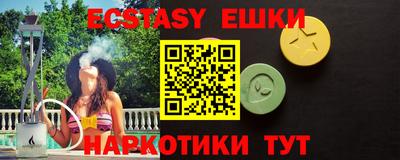 альфа пвп VHQ Донецк