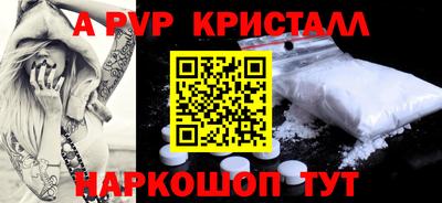 гашик Дубна