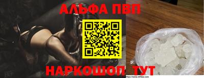 гашик Дубна