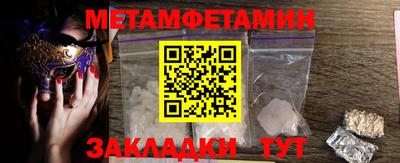альфа пвп VHQ Донецк