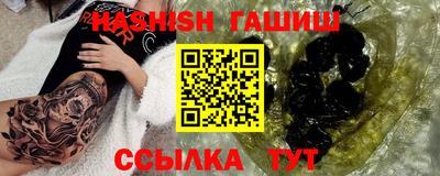 альфа пвп VHQ Донецк