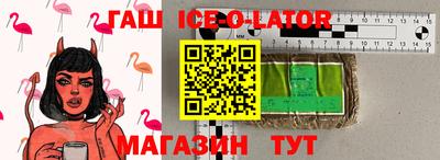 гашик Дубна