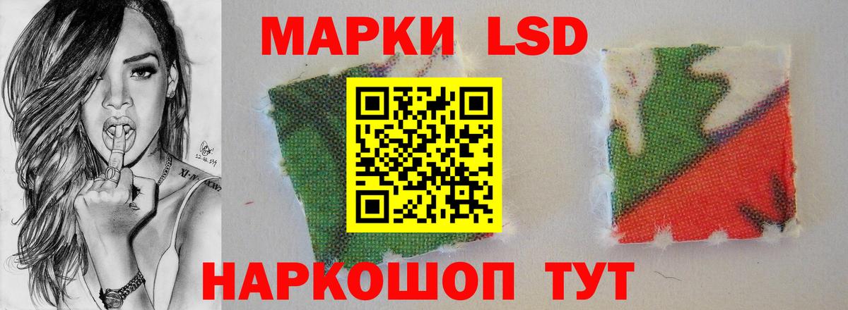 Нижневартовск  Лсд 25 экстази кислота  Вход с VPN 