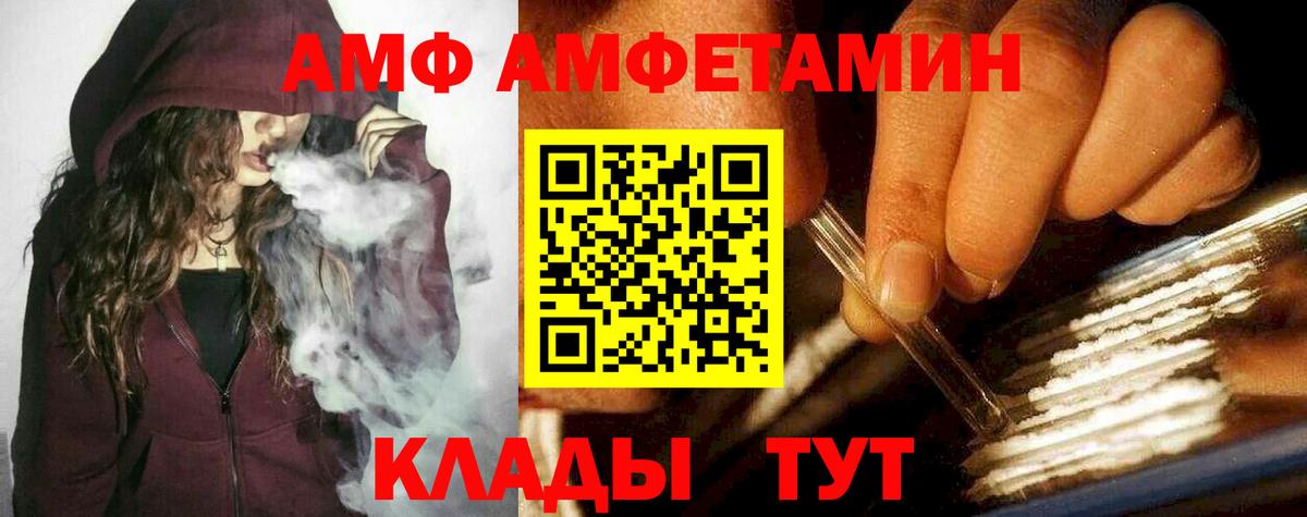 Первитин  Вход с VPN  Нижневартовск  Метамфетамин пудра 