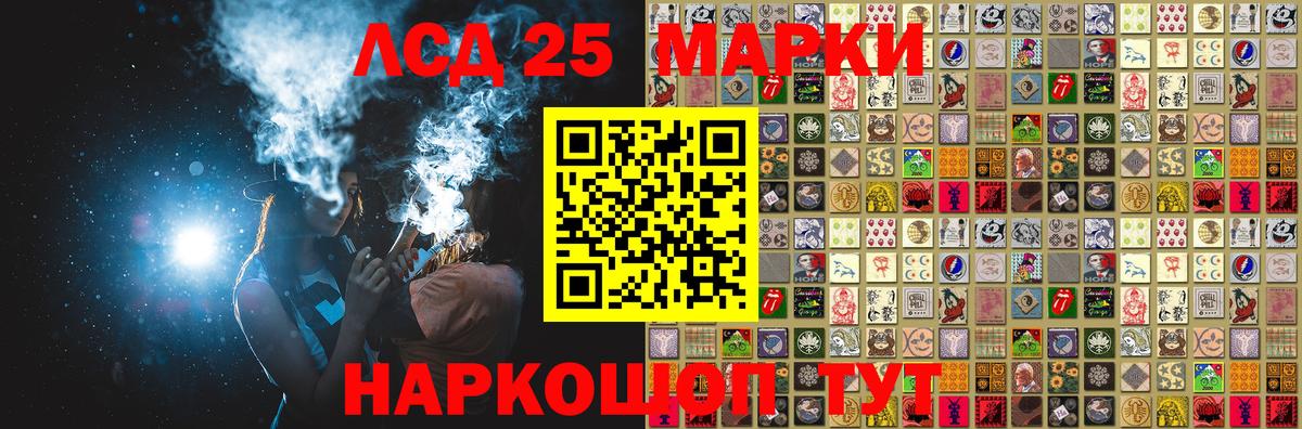 Наркотические марки  Вход с VPN  Нижневартовск  Наркотические марки 1,8мг 