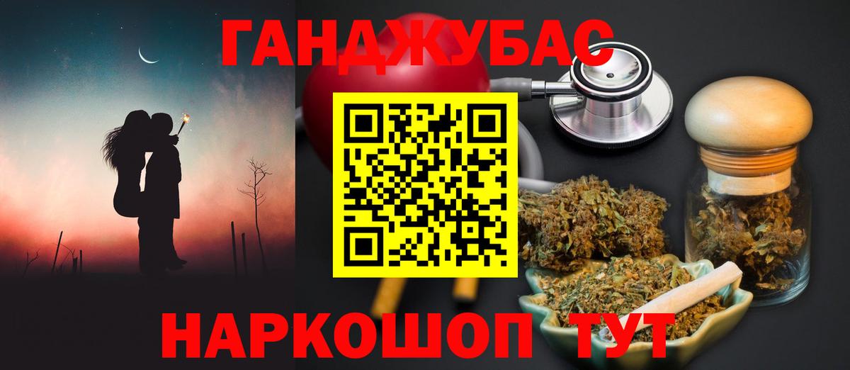 Марихуана Ganja  Бошки Шишки OG Kush  Вход с VPN  Нижневартовск  Марихуана SATIVA & INDICA 